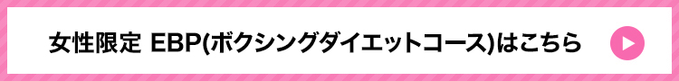 特設サイトはこちら